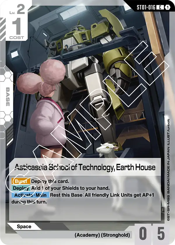 Asticassia School of Technology, Earth House