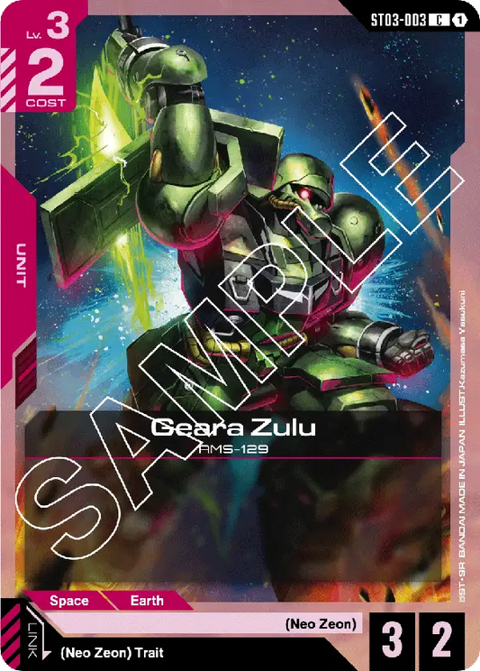 Geara Zulu