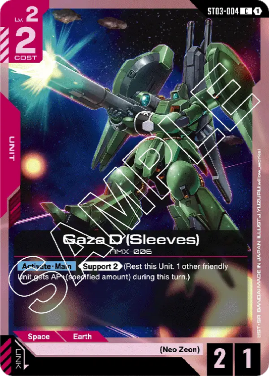 Gaza D (Sleeves)