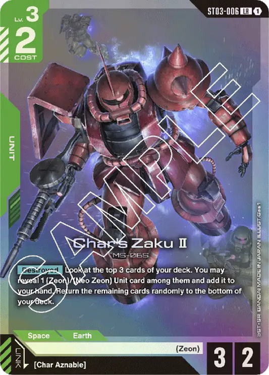 Char's Zaku II