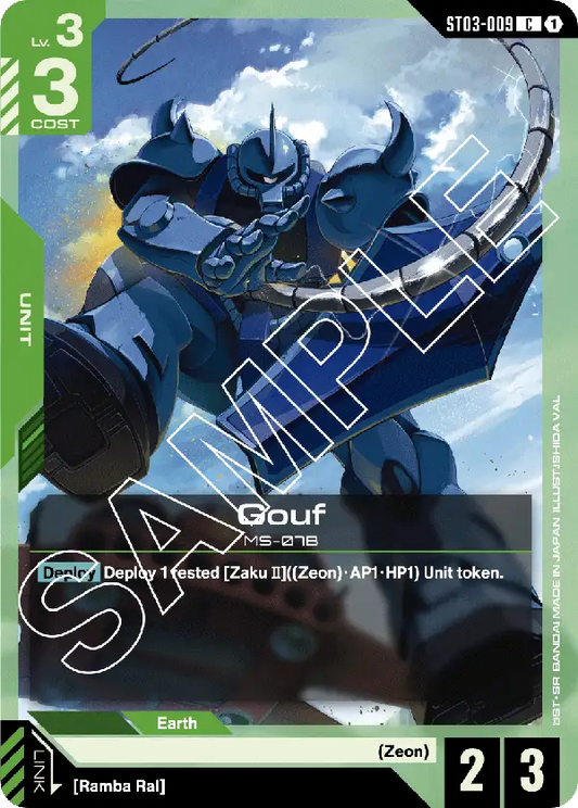 Gouf