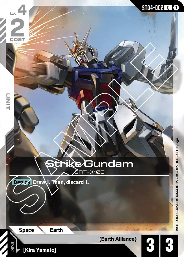 Strike Gundam