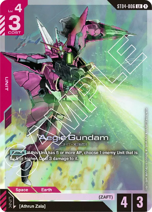 Aegis Gundam