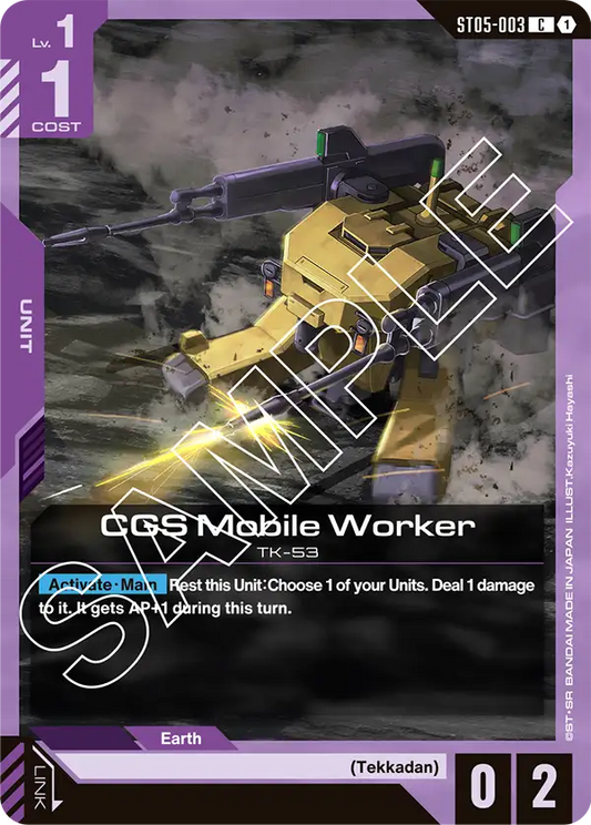 CGS Mobile Worker