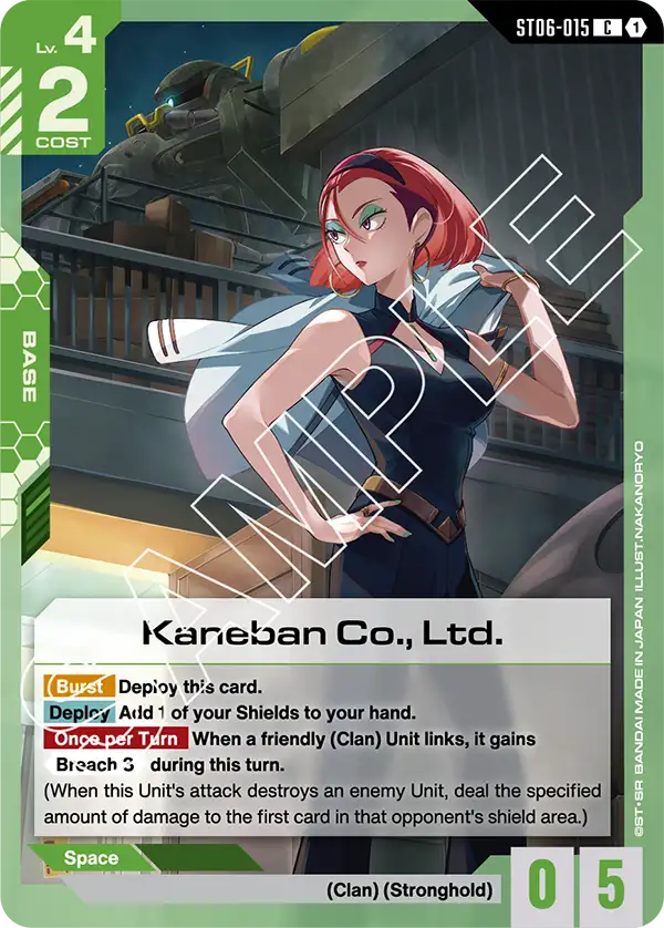 Kaneban Co., Ltd.