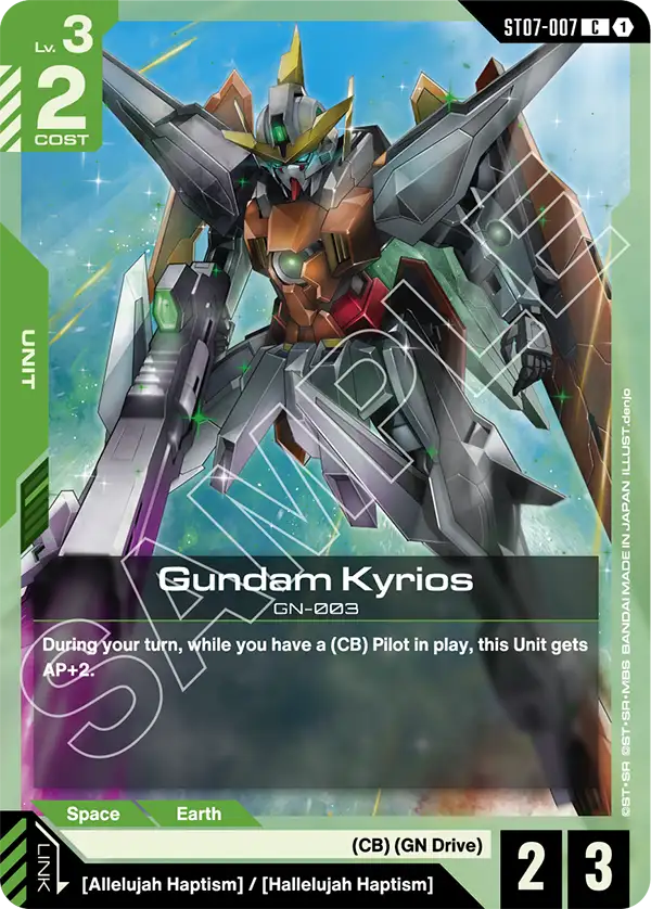 Gundam Kyrios