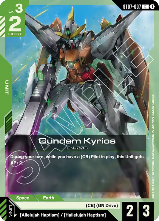 Gundam Kyrios