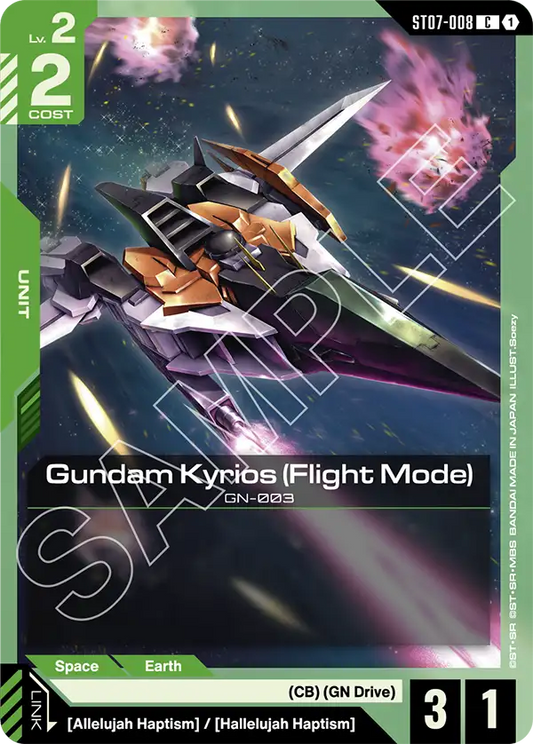 Gundam Kyrios