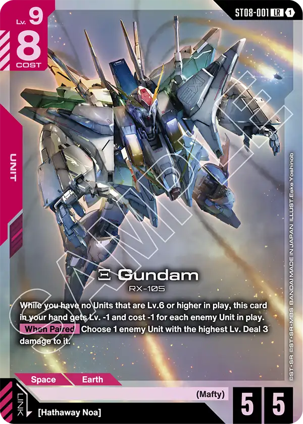 Xi Gundam