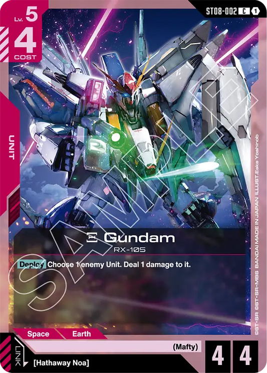 Xi Gundam
