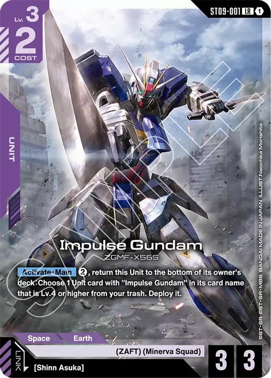 Impulse Gundam