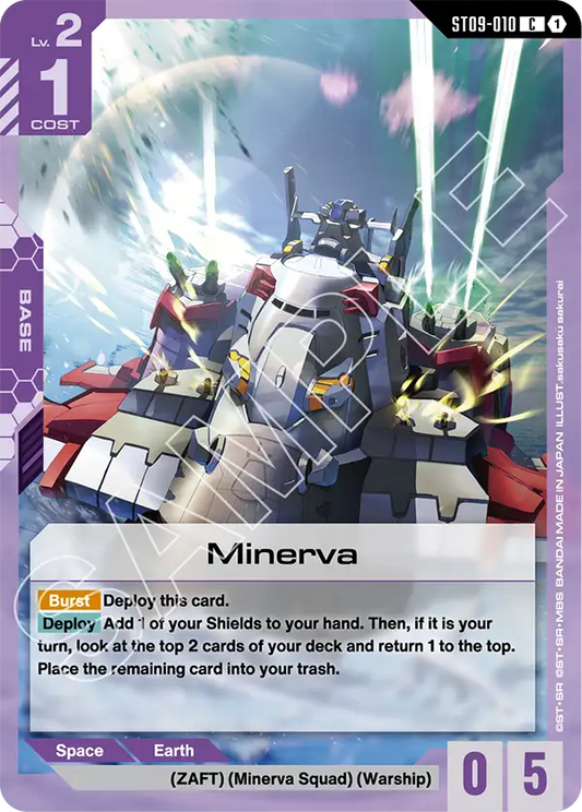 Minerva