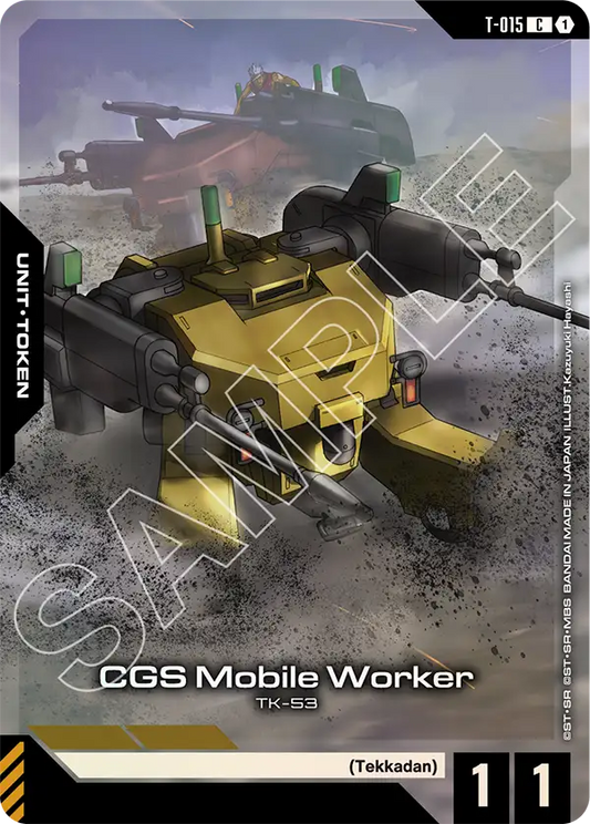 CGS Mobile Worker