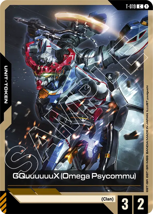 GQuuuuuuX (Omega Psycommu)