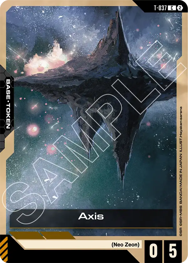 Axis