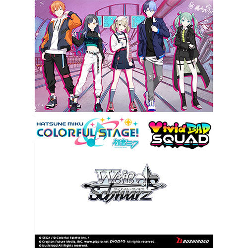 Weiss Schwarz - Hatsune Miku: Colourful Stage! Vivid Bad SQUAD Trial Deck (6 Decks) - Ultra Rare Cards