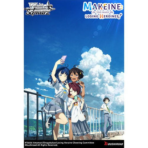 Anime poster featuring two characters on a balcony with a blue sky and clouds in the background.