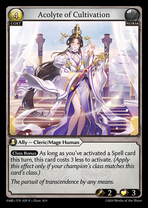 Acolyte of Cultivation (Foil) - Ultra Rare Cards