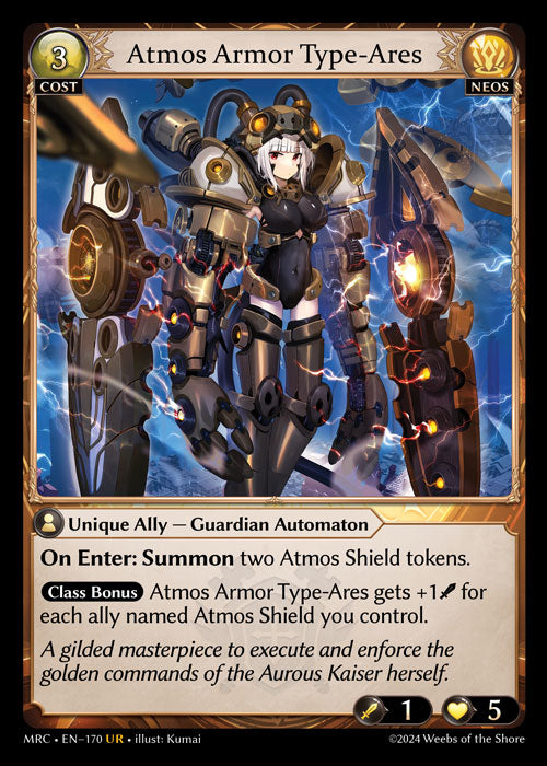 Atmos Armor Type-Ares (Foil) - Ultra Rare Cards