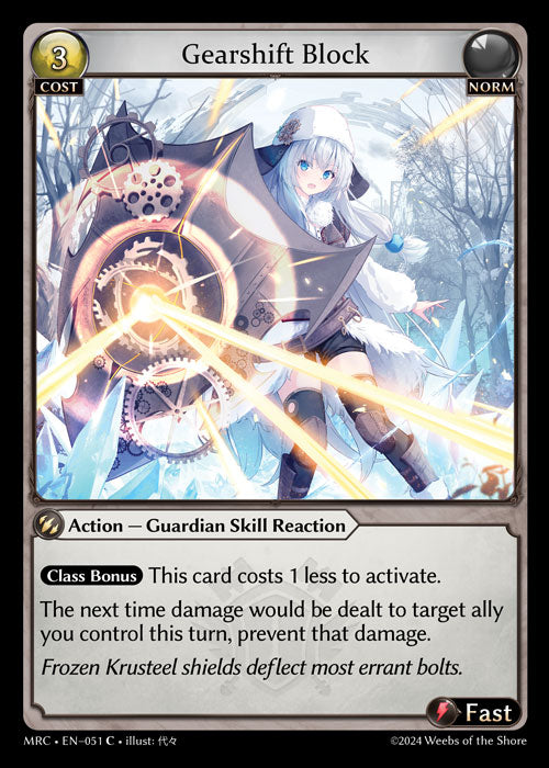 Gearshift Block - Ultra Rare Cards