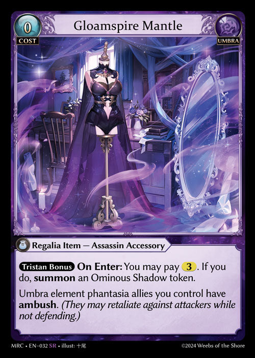 Gloamspire Mantle (Foil) - Ultra Rare Cards