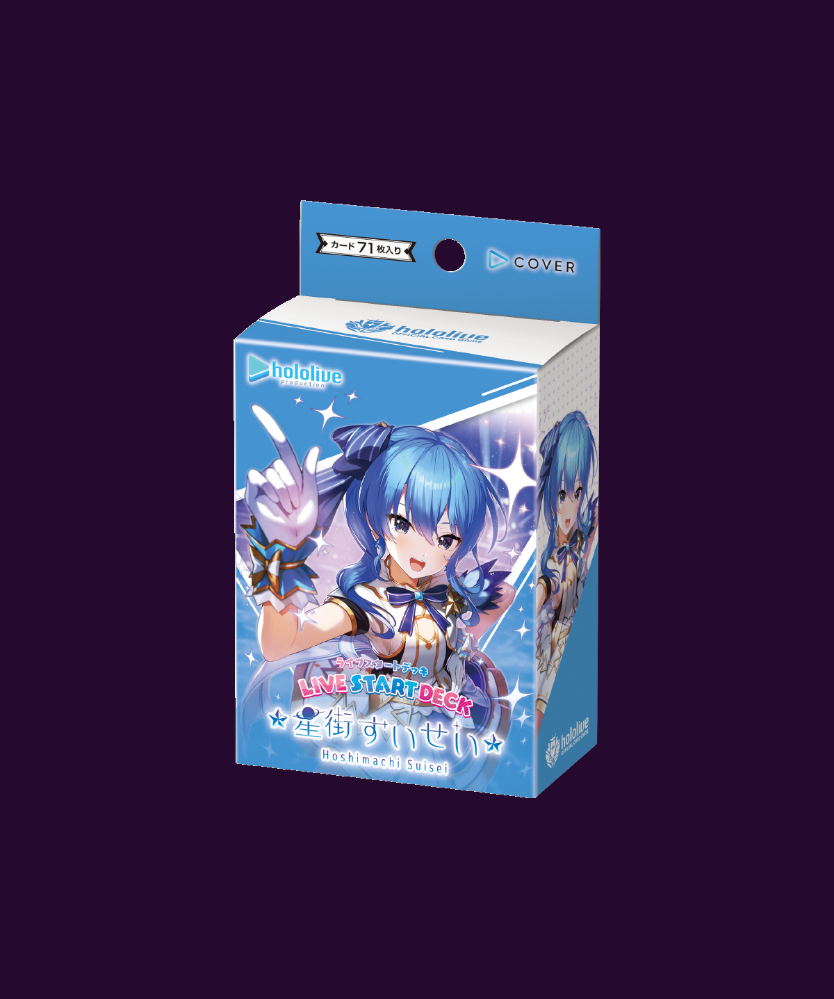 hololive_ OFFICIAL_ CARD_ GAME_ -_ English_ Edition_ Live_ Start_ Deck_ Hoshimachi_ Suisei_ Ultra_Rare_Cards