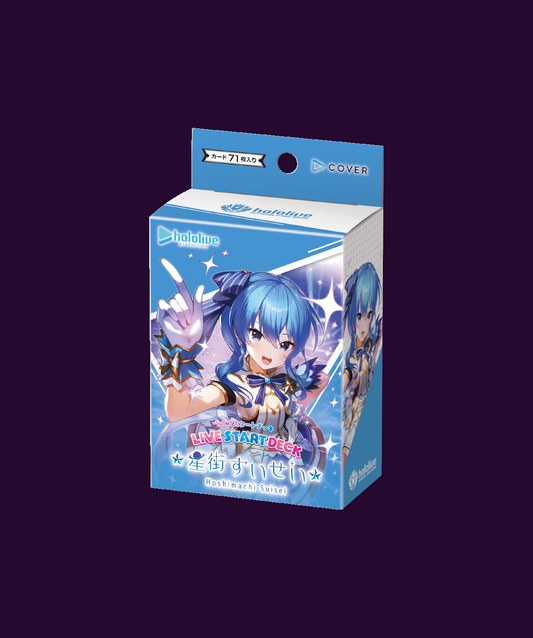 hololive_ OFFICIAL_ CARD_ GAME_ -_ English_ Edition_ Live_ Start_ Deck_ Hoshimachi_ Suisei_ Ultra_Rare_Cards