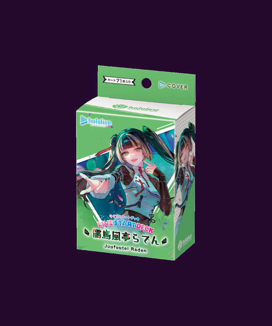 hololive_ OFFICIAL_ CARD_ GAME_ -_ English_ Edition_ Live_ Start_ Deck_ Juufuutei_ Raden_ Ultra_Rare_Cards