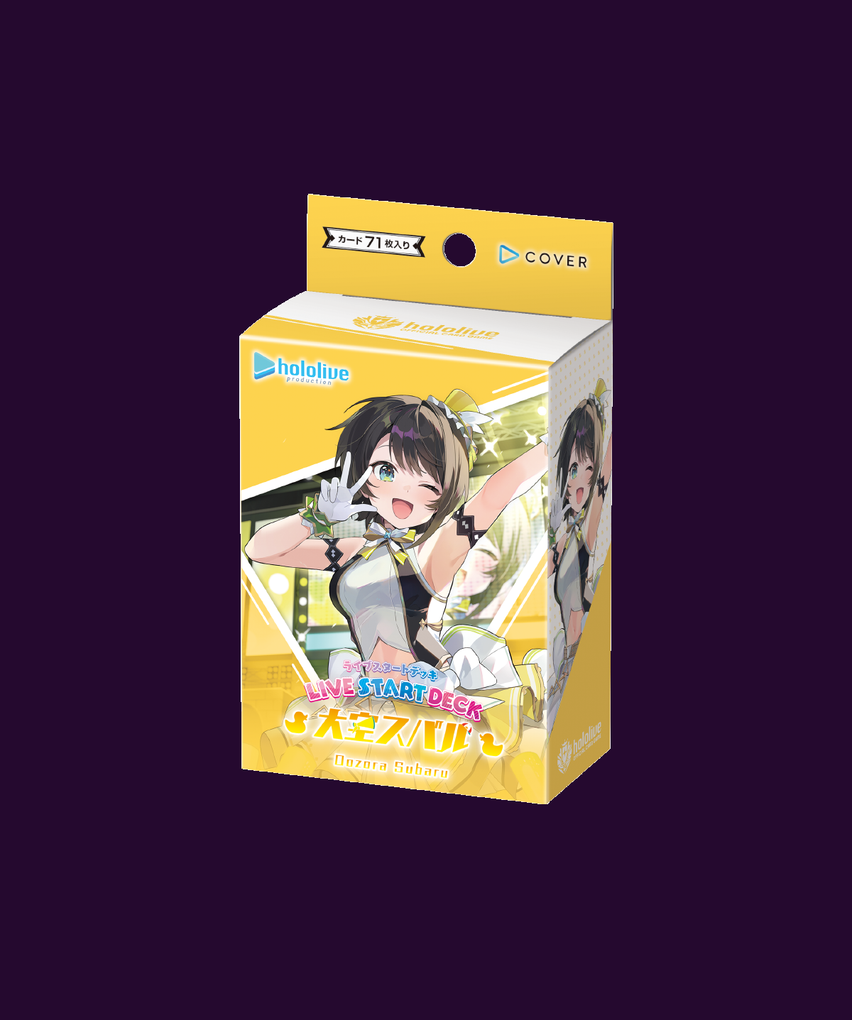 A boxed collectible card deck cover package shown on a dark purple background. The package is predominantly yellow with anime character artwork and visible text including 'hololive' and 'STARTER DECK'.