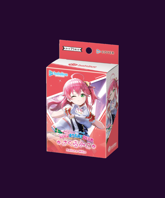 hololive_ OFFICIAL_ CARD_ GAME_ -_ English_ Edition_ Live_ Start_ Deck_ Sakura_ Miko_ Ultra_Rare_Cards