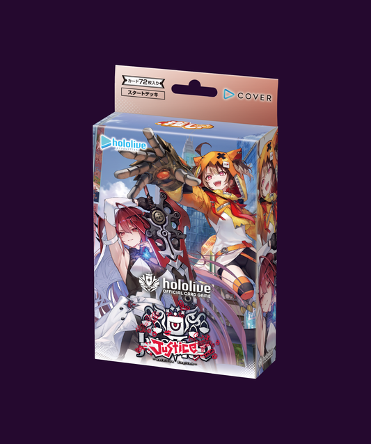 hololive OFFICIAL CARD GAME - Oshi Justice Starter Deck