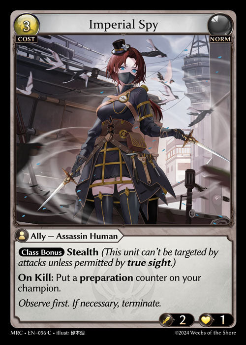 Imperial Spy - Ultra Rare Cards