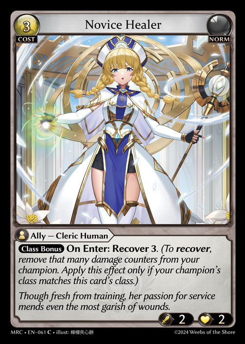 Novice Healer (Foil) - Ultra Rare Cards