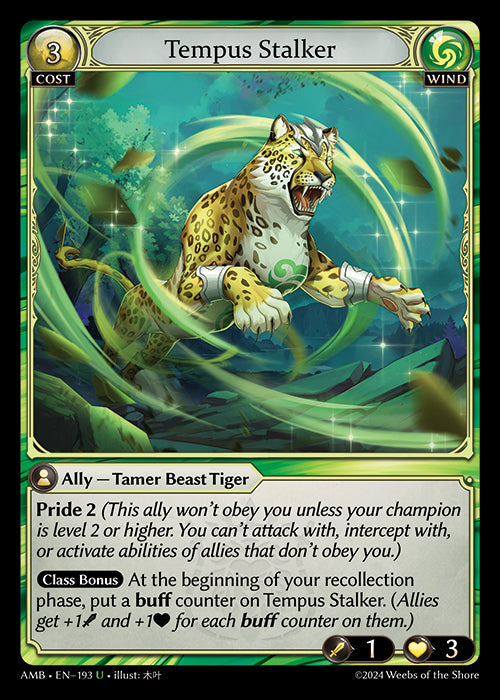 Tempus Stalker (Foil) - Ultra Rare Cards